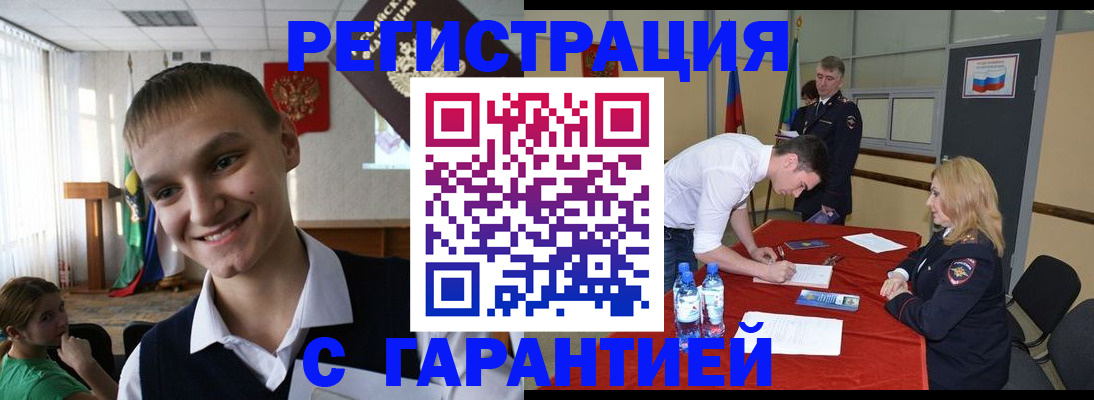 пропишу в квартире в Старой Руссе