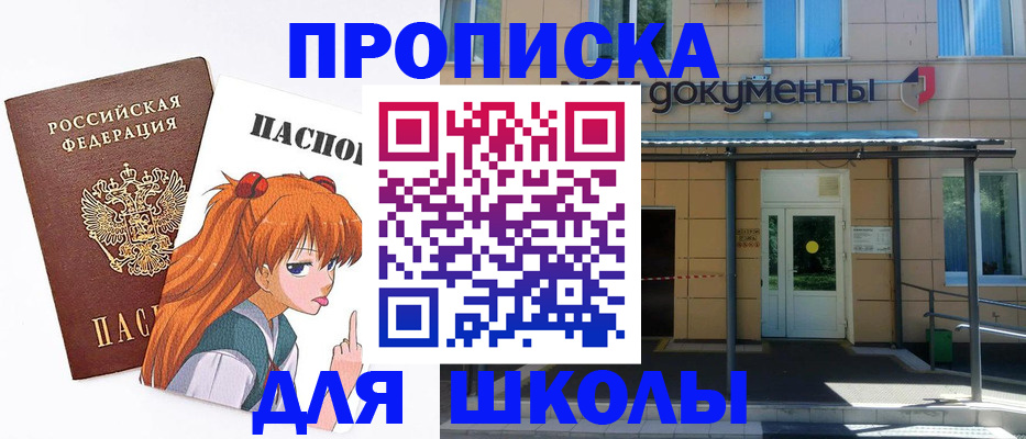 прописка иностранных граждан в Старой Руссе